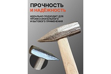 Молоток слесарный ООО Агростройлидер 0.6 кг, с квадратным бойком САД-24.13