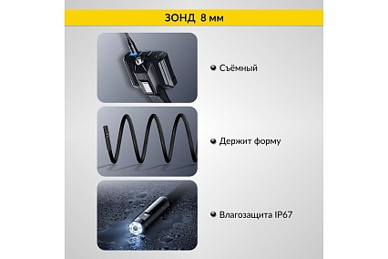 Видеоэндоскоп промышленный iCartool экран 5", 2Мп, 1920x1080, 1м, 8 мм зонд, вращение камеры IC-VC700R
