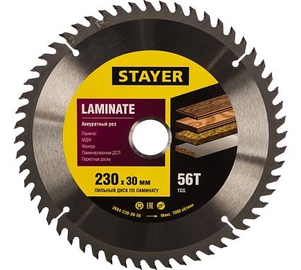 Пильный диск Laminate line для ламината (230x30 мм, 56Т) Stayer 3684-230-30-56