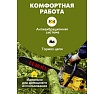 Бензопила Eurolux GS-4516 70/6/7