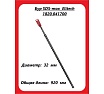Бур (32х920 мм; SDS-max) Elitech 1820.041700