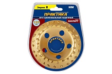 Круг твердосплавный торцевой наклонный (125х22.2 мм) Практика 773-590