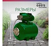 Автоматическая насосная станция Oasis "making everywhere" S-60/42C-50