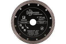 Диск алмазный отрезной Турбо Grand hot press (150х22.23 мм) TRIO-DIAMOND GUT713