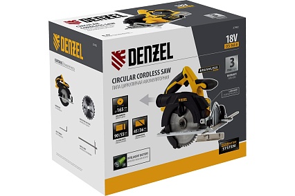 Циркулярная аккумуляторная бесщеточная пила Denzel ccs-165-0, 18 В, li-ion 27402