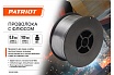 Проволока с флюсом 0.8 мм, 1 кг Patriot 605002208