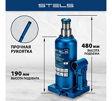 Гидравлический бутылочный телескопический домкрат 4 т Stels 51140