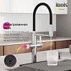 Смеситель для кухни Iddis Ikon IKNGMFFi05 фильтр, гибкий излив, графит