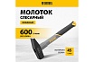 Слесарный молоток Denzel 600 г, кованый, фибергласовая рукоятка c tpr покрытием 10486