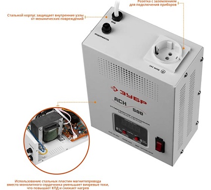 Автоматический стабилизатор напряжения Зубр Профессионал 500 ВА 59381-0.5