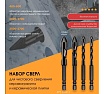 Сверло усиленное по керамике и керамограниту 12 мм, 5 шт PROCUT 502012