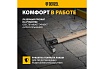 Молоток каменщика Denzel 400 г, буковая рукоятка, EFP 10641