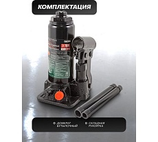 Гидравлический бутылочный домкрат с клапаном 3т Rockforce RF-T90304(DS) RF-T90304 DS(51449)