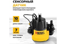Дренажный насос Denzel DP500E 97218