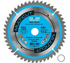 Диск пильный по мультиматериалам 165x20/16 мм, Z=48, TCG MultiCut Diamond Industrial DIDM165Z48