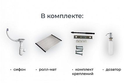 Кухонная мойка Granula Kitchen Space KS-7303U 73 см