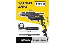 Набор инструментов WMC TOOLS 95 предметов, дрель ударная , набор бит, сверло плоск, уровень ,ножовка ,кл разводной ,рулетка ,ножовка ,уровень ,нож, комплект метиз WMC-1095(50786)