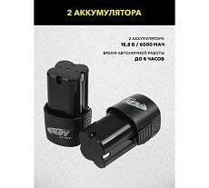 Виброприсоска для укладки плитки Technicom аккумуляторная, 16,8В, 6000 мАч, чаша 145мм, 100-12000 об/мин, нагрузка 100 кг TC-P0116