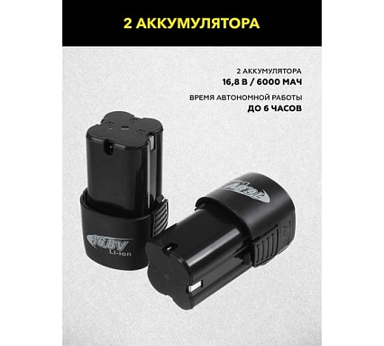 Виброприсоска для укладки плитки Technicom аккумуляторная, 16,8В, 6000 мАч, чаша 145мм, 100-12000 об/мин, нагрузка 100 кг TC-P0116
