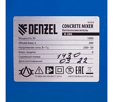 Бетоносмеситель Denzel B-200 95424