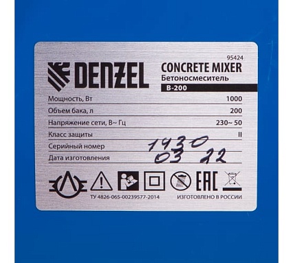 Бетоносмеситель Denzel B-200 95424