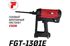 Газовый монтажный пистолет FIXPISTOLS FGT-130IE 1-2-1-2856