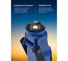 Домкрат подкатной гидравлический Forsage 3т. низкопрофильный с LED подсветкой (h min85мм, h max385мм) в коробке F-T825021(47238)
