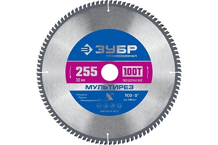 Пильный диск по алюминию Зубр Мультирез 255x30 мм, 100Т 36907-255-30-100_z01