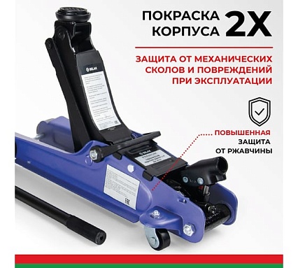 Подкатной гидравлический низкопрофильный Домкрат БелАК PREMIUM 2,5т BAK.30153