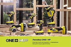 Дрель-шуруповерт ударная бесщеточная Ryobi ONE+ RPD18C-220S 5133004982