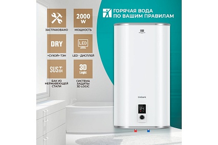 Водонагреватель Timberk N40D 30л. T-WSS30-N40D-V