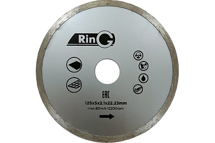 Круг отрезной алмазный по плитке 125x5x2.1x22.23 мм RinG 247240