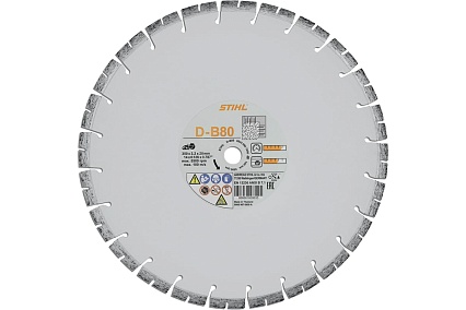 Алмазный отрезной круг D-B80 Ø 350 мм/14" Stihl 0835-090-7056