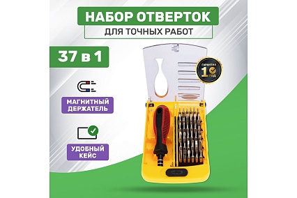 Наборная отвертка для точечных работ Rexant 37 предметов 12-4702
