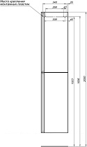 Шкаф-пенал Allen Brau Eclipse 40 см 1.E1005.PWM papyrus white matt