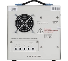 Стабилизатор напряжения Rucelf СтАР-10000VA 00001212