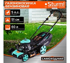 Самоходная бензиновая газонокосилка с регулировкой оборотов Sturm PL5114SV