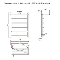 Полотенцесушитель водяной Aringa Бро 50x80 хром, с полкой AR03030CH