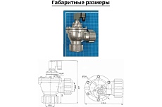 Импульсный электромагнитный клапан для рукавных фильтров ArTorq IK45D.24DC мембранного типа, обжимное уплотнение, диафрагма NBR