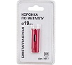 Коронка по металлу 19 мм, bi-metall, блистер Спец 3977