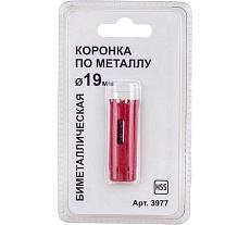 Коронка по металлу 19 мм, bi-metall, блистер Спец 3977