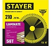 Пильный диск по ламинату Stayer Laminate 210x32/30 мм, 56Т, аккуратный рез 3684-210-32-56_z01