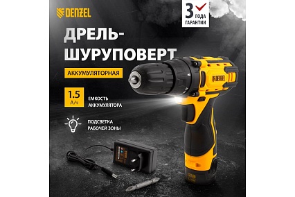 Аккумуляторная дрель-шуруповерт Denzel CDL-12CB 26102