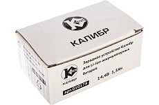 Зарядное устройство 14V Li-Ion для ДА- 14/2+ Калибр 00000061065