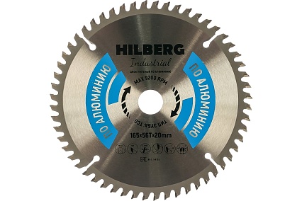 Диск пильный Industrial Алюминий (165x20 мм; 56Т) Hilberg HA165
