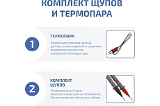 Цифровой мультиметр Мегеон 12788 к0000016142
