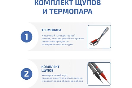 Цифровой мультиметр Мегеон 12788 к0000016142