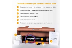 Теплый пол электрический инфракрасный Манотек с механическим терморегулятором, 7.2 м² infra_pol_80_9_70.26