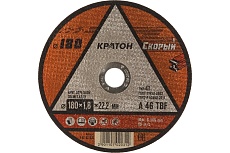 Круг отрезной по металлу Скорый A46TBF 180х1.8х22.2 мм Кратон 1 07 02 031