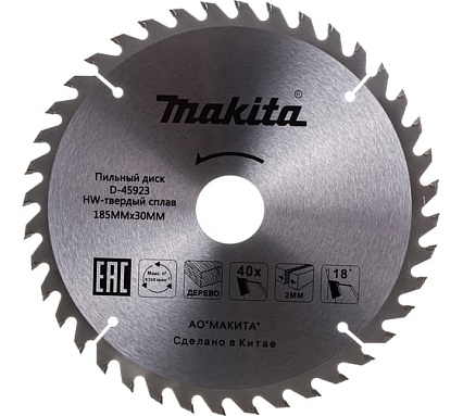 Диск пильный по дереву (185x30/16/20 мм; 40T) Makita D-45923